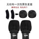 以舟一次性話(huà)筒罩防噴套 KTV用咪套加大無(wú)紡布麥套防口水麥克風(fēng)防護罩 新型加大無(wú)紡布【黑+黑】 50小包100個(gè)