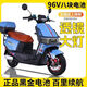 控可程新款96V2000瓦電動車電動摩托車72V長跑王踏板爬坡王200里 運(yùn)動藍(lán)+配護(hù)杠尾箱 96V38安 8塊黑金石墨烯