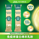 西譜綿羊奶粉中老年成人 高鈣富硒 人參靈芝羊奶粉  25g*2 