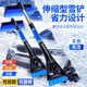 華飾汽車除雪鏟掃雪刷車用鏟雪神器三合一多功能玻璃除霜鏟刮雪除冰鏟