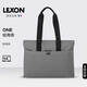 樂(lè )上（LEXON）【超值】斜跨女包休閑旅行外出14英寸手提包 淺灰色