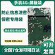 小時(shí)夜雨手機屏蔽袋信號監聽(tīng)干擾隔絕設備定位隔離包孕婦防輻射盒器電磁套 牛津布-叢林綠款【20*12cm】大號雙層里屏蔽布
