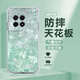 殼望 適用一加Ace3Pro手機殼小鯨魚Ace2V四角防摔軟殼新款女輕奢高級感氣囊全包透明硅膠時尚潮流ins風(fēng) 透明O-鉆石鯨魚青 一加ACE3PRO