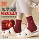 貓人3雙35%羊毛襪子女秋冬中筒毛圈襪本命年馬年女士月子襪保暖鴻運襪