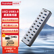 西普萊（SIPOLAR）USB3.0集線器10口高速拓展塢HUB分線器延長(zhǎng)線臺(tái)式機(jī)筆記本電腦多接口轉(zhuǎn)換器擴(kuò)展塢FS-803