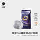 babycare皇室pro裸感紙尿褲尿不濕bbc嬰兒尿布超薄透氣bbc尿布夏日 紙尿褲L碼 3片 適合9-14KG