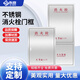 柒森不銹鋼消防箱門304/201消防栓箱門消防器材箱門面板滅火器箱門框 定制尺寸聯(lián)系客服