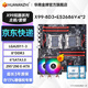 華南金牌x99雙路主板cpu套裝游戲工作室設計渲染服務(wù)器模擬器多開(kāi)電腦至強e5 2696v3 2680v4 2686v4 X99-8D3+2686V4*2送A700風(fēng)扇*2