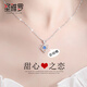 圣雅羅999足銀項(xiàng)鏈女士款跳動(dòng)的心吊墜時(shí)尚首飾品鎖骨鏈生日禮物送女友 七倉(cāng)配送 甜心之戀項(xiàng)鏈 藍(lán)鋯