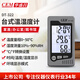 華盛昌（CEM）DT-322電子溫濕度計(jì)帶時(shí)間鬧鐘 辦公家用室內(nèi)外溫度計(jì)  濕度計(jì)
