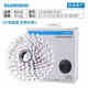 禧瑪諾（SHIMANO）9速飛輪禧瑪諾27速HG201-9/HG400-9S山地車卡式飛輪 盒裝 HG400-9  11-32T