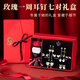 SENDME七夕情人節(jié)禮物送女友S925銀針耳墜耳釘女星期耳環(huán)耳飾時尚禮盒 一周星期耳釘【玫瑰花禮盒】