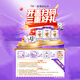 優(yōu)博剖蓓舒（800克贈品，單拍不發(fā)貨）400克1段2段3段 2段
