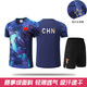 玉宇帆兒童乒乓球服運(yùn)動(dòng)套裝巴黎奧夏運(yùn)會(huì)國(guó)家隊(duì)服定制羽毛球訓(xùn)練比賽服 8912B童裝寶藍(lán)+518黑【國(guó)旗款】 XXS