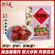 天福號叉燒肉200g純瘦肉里脊豬肉脯熟食即食真空裝中華老字號老北京特產(chǎn) 叉燒肉200g