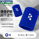 YONEX尤尼克斯護(hù)腕運(yùn)動(dòng)健身擦汗腕巾羽毛球籃排網(wǎng)球護(hù)具AC019藍(lán)色2只裝