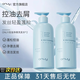 ONUY控油凈屑洗發(fā)水豐盈蓬松氨基酸清潔清爽去頭皮屑洗頭男女官方正品 洗發(fā)水*2 400ml*2瓶