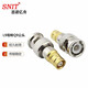 思諾億舟（SNIT）L9母轉BNC公頭 L9/BNC-KJ 2M頭E1西門(mén)子 DDF射頻線(xiàn)插頭同軸SYV-75-2-1連接器10個(gè)裝 SN-L9/BNC-KJ