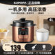 SUPOPA蘇泊電壓力鍋3L/4L-6升家用智能煲湯煮飯預(yù)約多功能全自動(dòng)高壓鍋 古銅款【單膽標(biāo)配】 4L