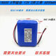 18650動(dòng)力鋰電池組3.7V7.4V12V小家電音響唱戲機(jī)大容量即插即通用 12V6節(jié)兩并三串6000毫安