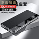 華為（HUAWEI）【品質(zhì)原裝】適用于華為matex5手機殼頭層牛皮原裝折疊屏典藏版翻 【商務(wù)黑】頭層牛皮+智能視窗 華為 Mate X5/X5典藏版