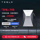 特斯拉（Tesla）7kw家用充電樁 Cybervault家庭 充電樁+延保