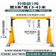 沖鋒起重龍門架移動家用小型拆卸升降吊架電動工字鋼簡易航吊起重機龍門吊 升降款1噸 寬3米_高3-4米