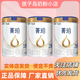 蒙牛雅士利瑞哺恩菁珀123階牛奶粉800克罐裝 實(shí)體店發(fā)貨 （無(wú)追溯 菁珀2段 800g*1罐 （實(shí)體店發(fā)）