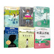 長(cháng)青藤?lài)H大獎小說(shuō)：十歲那年、想贏(yíng)的男孩、作文、最后的夏天、一點(diǎn)點(diǎn)機會(huì )6冊/套