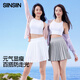 SIINSIIN百褶裙春夏2025新款半身裙女顯瘦運動(dòng)防走光白色a字短裙顯瘦百搭