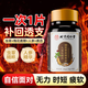 怡萬年蛹蟲草鹿鞭牡蠣片可搭藥補腎壯陽早泄敏感射精快持久延時增硬速效