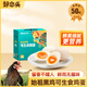 好念頭始祖黑雞可生食雞蛋30/50枚枚禮盒早餐營(yíng)養溏心蛋【正常發(fā)貨】 50枚/盒