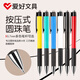 愛好（AIHAO）圓珠筆0.7mm按壓式油筆商務(wù)辦公簽字筆藍(lán)色40支 190