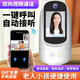雅諾仕雙向可視頻通話攝像頭家用室內(nèi)看老人小孩手機(jī)遠(yuǎn)程監(jiān)控器360度無(wú)死角高清夜視全景語(yǔ)音高清帶屏幕 標(biāo)準(zhǔn)版（30天內(nèi)存卡）