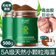 芙詩婷海藻面膜純小顆粒天然補水提亮膚色細(xì)毛孔美容院專用孕敏可用免洗 【共500g小顆粒海藻】送工具 250g/瓶