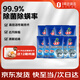 水衛(wèi)仕（seaways）洗衣機(jī)清洗劑9包 家用滾筒波輪洗衣機(jī)槽清洗劑 除垢去污去異味