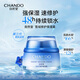 自然堂（CHANDO）雪域修護(hù)保濕霜精粹純粹滋潤霜修護(hù)保濕霜女面霜滋養(yǎng)深層補(bǔ)水保濕 雪域修護(hù)保濕霜50g