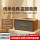 旋律玫瑰 MELODIC ROSE復(fù)古藍(lán)牙音箱無線重低音HiFi發(fā)燒級(jí)高音質(zhì)立體環(huán)繞客廳桌面超長(zhǎng)續(xù)航插卡U盤調(diào)高低音麥克風(fēng)k歌音響 02聽歌版 棕色【130W經(jīng)典木質(zhì)復(fù)古低音炮】