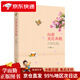 向著(zhù)美好奔跑