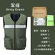 MASYFENG水循環(huán)制冷空調(diào)服工地空調(diào)服男裝工作服夏季戶外制冷降溫神器 軍綠-水泵水循環(huán)+12V2萬+風扇 均碼 【側(cè)面可以調(diào)節(jié)大小】
