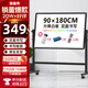 比比牛 白板支架式90*180cm 辦公會(huì)議寫(xiě)字板 雙面可升降翻轉(zhuǎn) 黑金剛BBNV90180