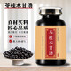 北京同仁堂原料 苓桂i術(shù)甘湯 200克大瓶裝 藥食同源 真材實料 匠心品質(zhì) 200g/瓶【1瓶基礎(chǔ)裝】