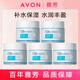 雅芳（AVON）肌膚管理安蓓潤(rùn)保濕凝露50g補(bǔ)水保濕一瓶6用 (新款)安蓓潤(rùn)保濕凝露50gX5