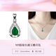 999足銀四葉草吊墜925純銀單墜小蠻腰無項鏈小墜子銀飾單掛墜配件 925純銀-綠玉髓