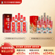 瀘州老窖頭曲55度625ml*6瓶+傳世窖池福之樂52度500ml*6瓶 共12瓶