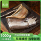 遇上鮮 舟山鰻魚干 海鮮干貨 整條鰻魚鲞 凈含量2斤(6-8條) 源頭直發(fā)