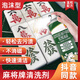 鷹標(biāo)王麻將清洗劑專用免擦清洗麻將牌噴劑家用自動(dòng)麻將桌清洗麻將清潔劑 麻將牌多功能清洗劑 500ml 【買3送2】麻將牌清洗劑5瓶