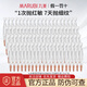 非常丸美丸美小金針次拋精華液抗皺緊致淡紋保濕敏肌改善泛紅重組膠原蛋白 小金針次拋精華1.5ml*90支