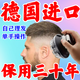 木允瑤飛碟自助理發(fā)器德國自助理發(fā)器懶人飛碟家用神剃寸頭理發(fā)神器自己剪男士專(zhuān)用 世界百強品牌【德國進(jìn)口】 【德國頂配款】多種長(cháng)度調節+進(jìn)口刀+送限位器