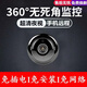 超級京神無線免插電貓眼攝像頭德國免網(wǎng)絡高清錄音攝像機不插電監(jiān)控攝像頭360度無死角手機遠程 款【二年錄制回看+續(xù)226天】丨補貼搶 誰還用監(jiān)控【不插電不用網(wǎng)丨錄音錄像】超清畫質(zhì)